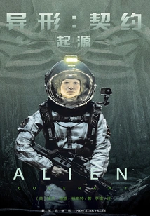 Alien: Covenant Origins