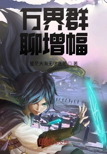 The Seven Elements of Dou Element Luo's Opening Sign