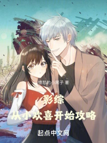 Film Variety: Strategy from Childhood to Joy