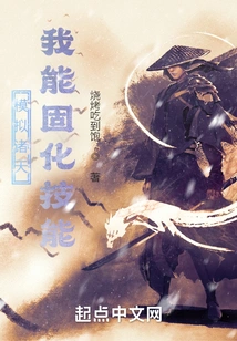 Simulate the Heavens: I Can Solidify My Skills