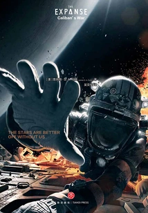 The Expanse 2: the Battle of Caliban