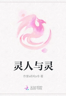 Spirit Man and Spirit