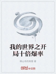 Minecraft Starts with Ten Times the Explosion Rate