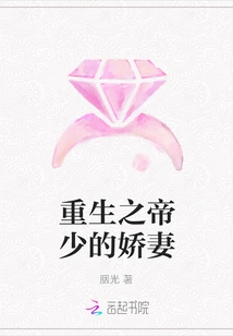 The Beloved Wife of the Reborn Emperor