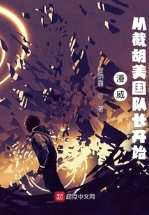 Marvel Starts with Cutting Off Captain America