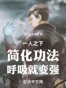 Under One Person: Simplify the Exercises and Your Breathing Will Become Stronger