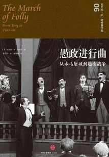 March of Folly: from the Trojan Horse Massacre to the Vietnam War