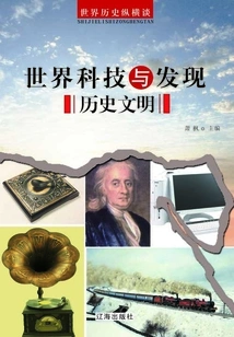 World History Talk: World Science and Technology and Discovery, History and Civilization