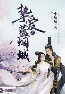 Beloved Blue Smoke City