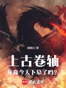 The Elder Scrolls: Did the Dragonborn Go to His Grave Today?