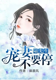 Mr. Lu: Don't Stop Doting on Your Wife