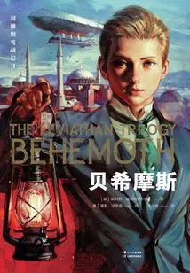 Leviathan 2: Behemoth