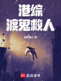 Hong Kong Variety Show: Fighting Ghosts and Saving People