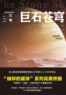 Broken Planet 3: Stone Sky