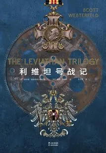 Leviathan War Chronicles (set of 4 Volumes)