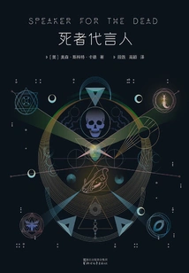 Advocate for the Deceased