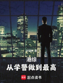 Hong Kong Comprehensive: Starting from the Police Academy