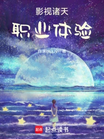 Professional Experience in Film and Television