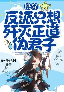 The Quick Time Travel Villain Just Wants to Annihilate the Righteous Hypocrites