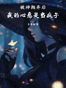 Meeting with Running Water