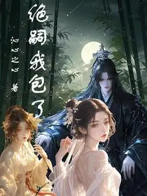 I've Got the Heirloom