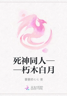 Death Fan--kuchiki Hakusuki