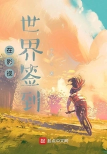 Sign in at the Film and Television World