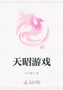 Tianzhao Games