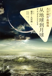 From the Earth to the Moon (selected Works of Jules Verne)