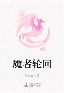 Nightmare Reincarnation