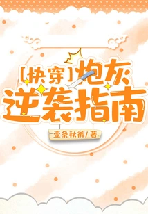 [quick Travel] Cannon Fodder Counterattack Guide