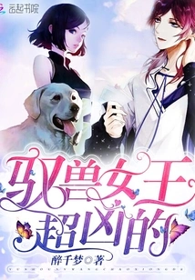 The Beast Queen is Super Fierce