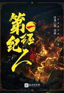 Datang's First Agent