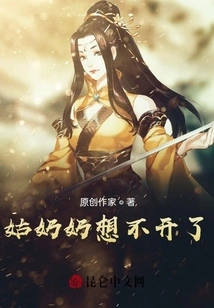 My Aunt Can't Think About it Anymore