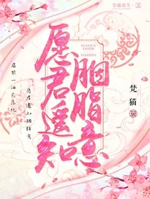 May You Know the Meaning of Rouge from Afar