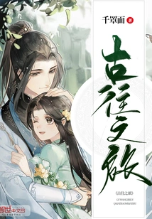 Journey into the Past