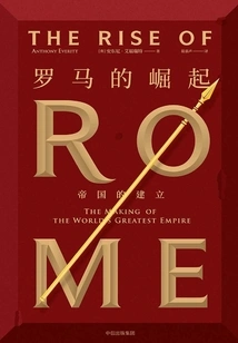 The Rise of Rome: the Building of an Empire