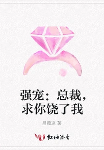 Qiang Chong: President, Please Spare Me