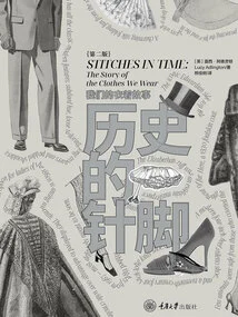 Stitches of History: the Stories of Our Clothes (2nd Edition)