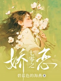 Love in the Seventies