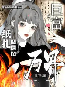 The Paper Tie is so Realistic That Orders from Wanjie Skyrocketed and He Became a Millionaire