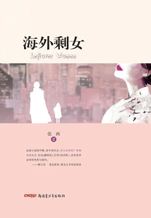 Overseas Leftover Women