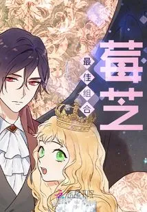 Best Combination of Berry Cheese