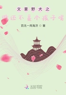 Bungou Stray Dogs: Absolute Neutrality