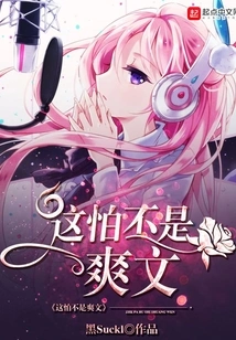 I'm Afraid This is Not a Cool Article