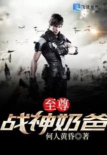 Supreme God of War Dad