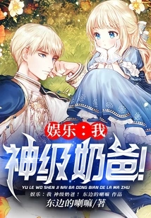 Entertainment: I Am a God-level Daddy!