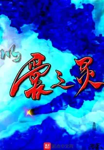 With the Spirit of Love