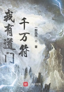 I Have Thousands of Talismans