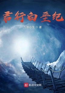 Traveling Through the Cretaceous